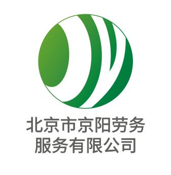 北京市京陽勞務(wù)服務(wù) 專業(yè)勞務(wù)服務(wù)的綜合性解決方案